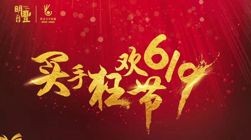 星空网站在线登录官网入口-星空(中国)丨6.19狂欢节盛世开幕
